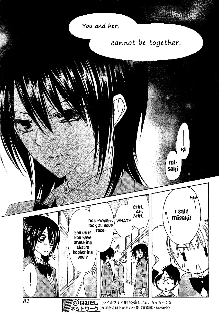 Kaichou Wa Maid-sama! Chapter 52 16